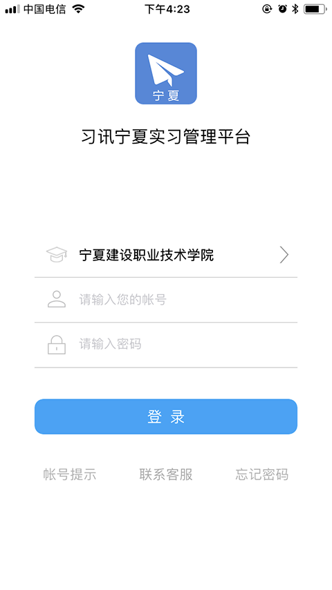 截图2